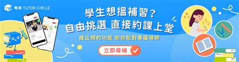 論學三則|【文言文急救】《論語》全文語譯（原文翻譯）